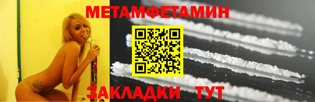 Amphetamine 98%  Вход с VPN  Amphetamine  Астрахань 