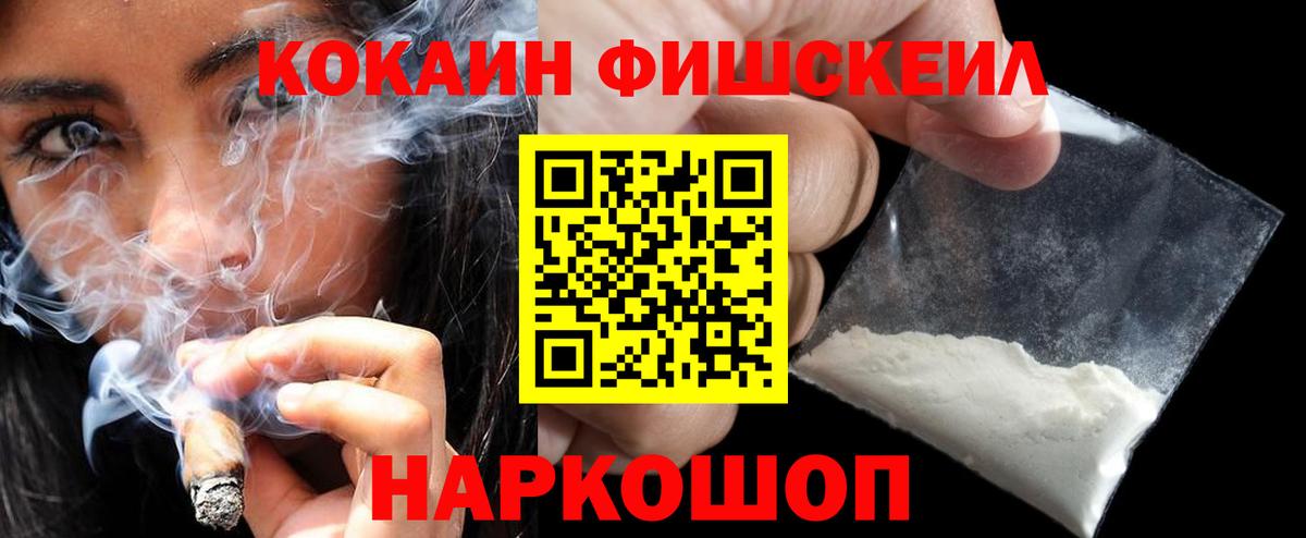 COCAIN 99%  Вход с VPN  КОКАИН 97%  COCAIN  Астрахань 