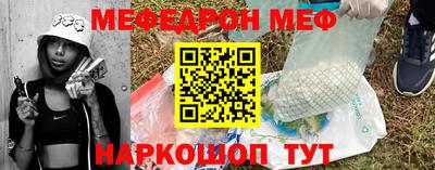 PSILOCYBIN Бийск