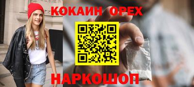 меф Берёзовский