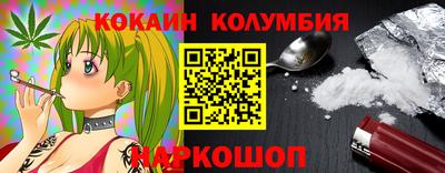 PSILOCYBIN Бийск
