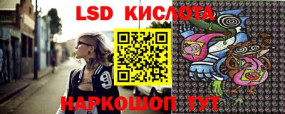 apvp Беслан