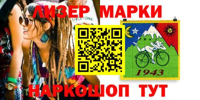 меф Берёзовский