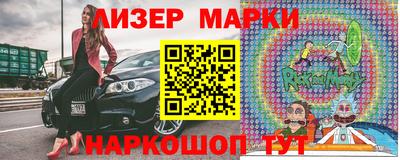 apvp Беслан