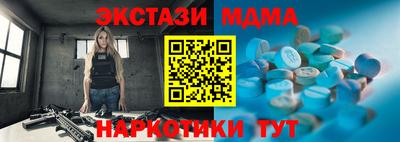 apvp Беслан