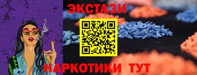 PSILOCYBIN Бийск