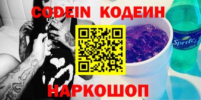apvp Беслан