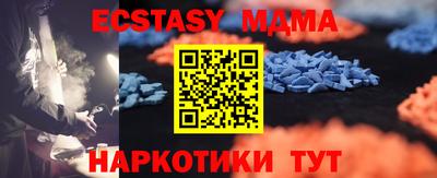 меф Берёзовский