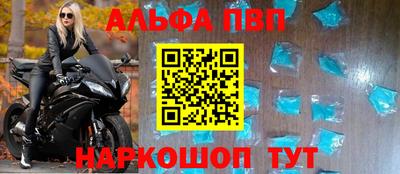 PSILOCYBIN Бийск