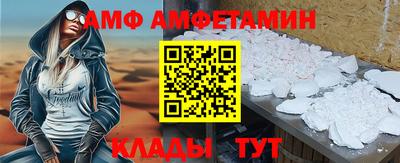 apvp Беслан