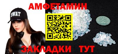 меф Берёзовский