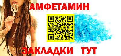 меф Берёзовский