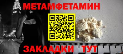 меф Берёзовский