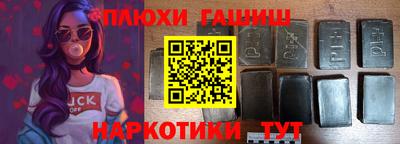 PSILOCYBIN Бийск