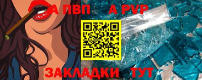 PSILOCYBIN Бийск