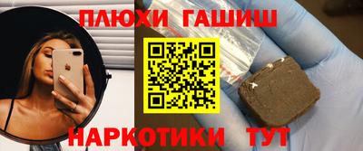 apvp Беслан