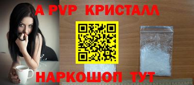 PSILOCYBIN Бийск