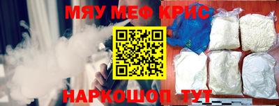 PSILOCYBIN Бийск
