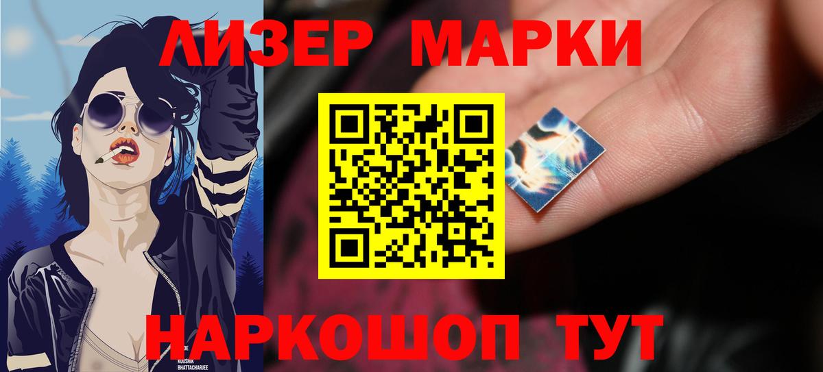 LSD-25 экстази ecstasy  ЛСД экстази ecstasy  Вход с VPN  Астрахань 