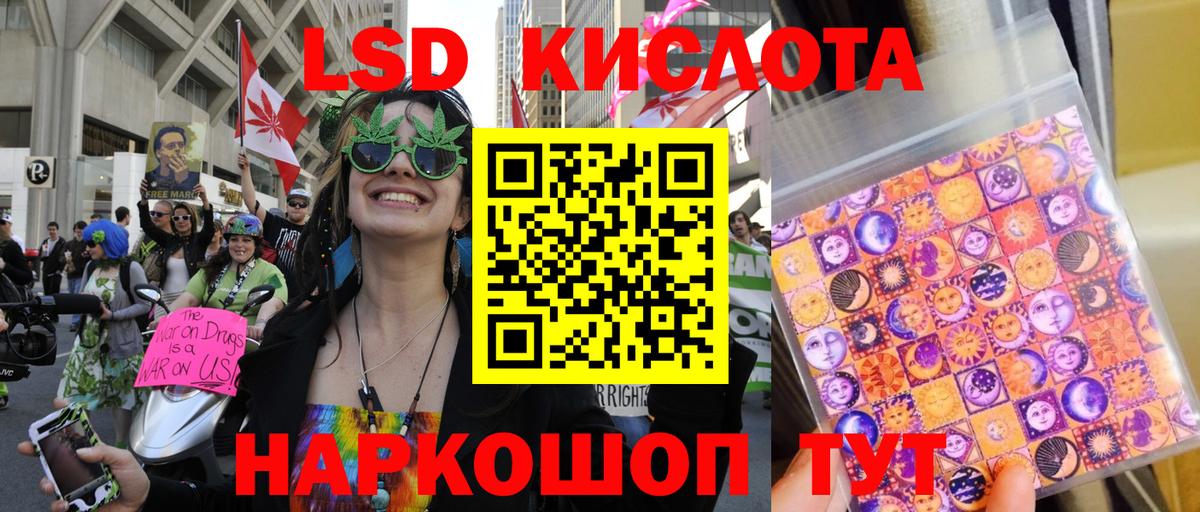 Марки 25I-NBOMe 1500мкг  Марки 25I-NBOMe 1500мкг  Вход с VPN  Наркотические марки  Астрахань 