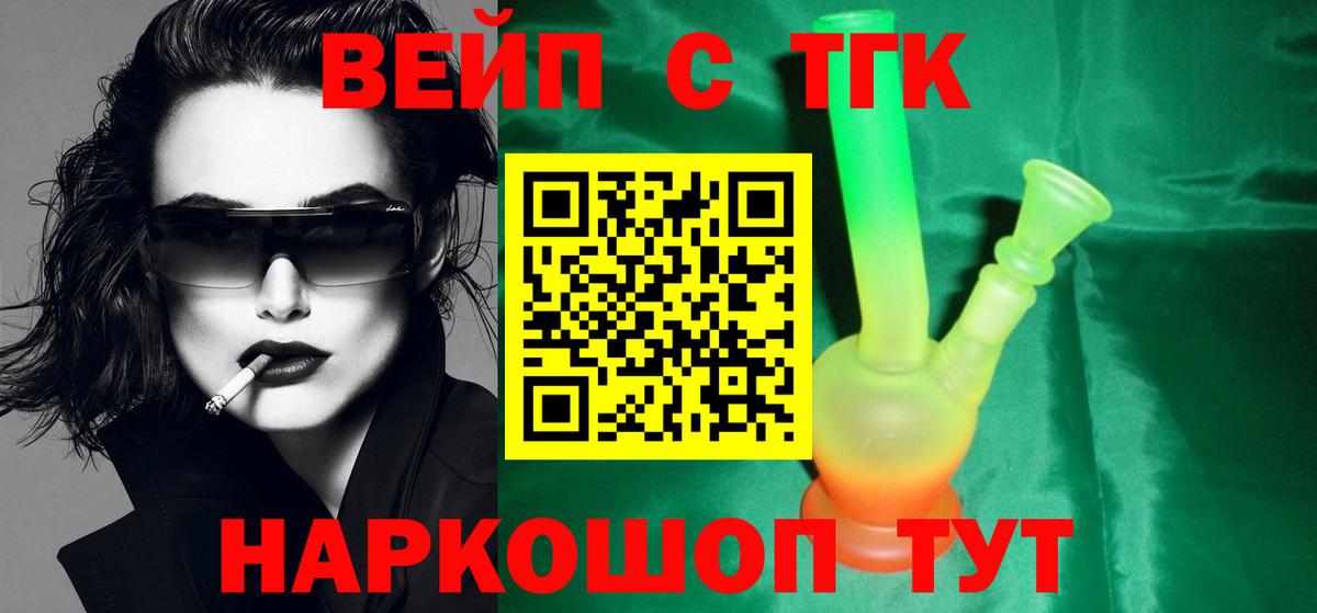 МЕФ   COCAIN  Астрахань  NBOMe  Вход с VPN  Канабис  Где найти наркотики?  Гашиш 
