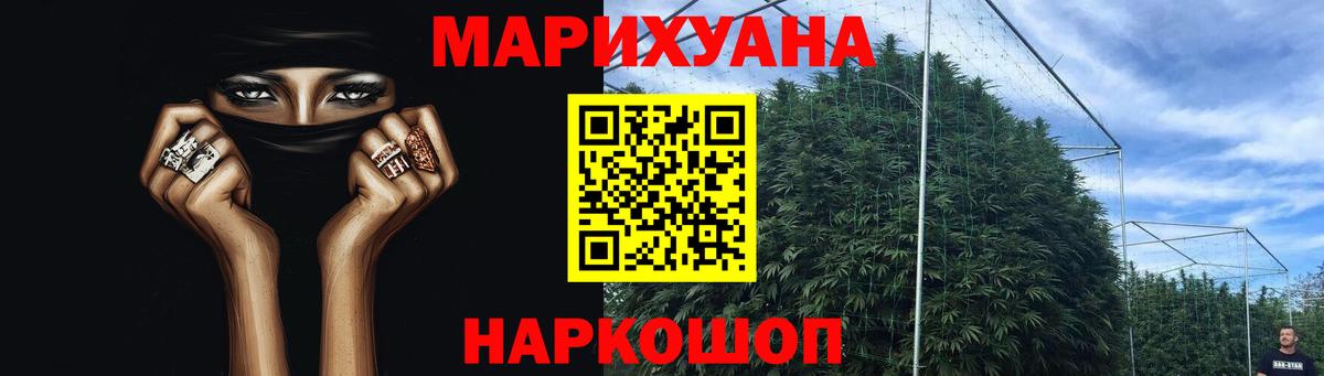 Канабис тримм  Вход с VPN  Марихуана индика  МАРИХУАНА LSD WEED  Бошки марихуана SATIVA & INDICA  Астрахань 